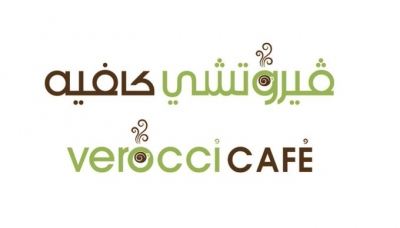 Verocci Cafe