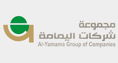 شركة اليمامة