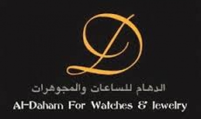 شركة الدهام للساعات