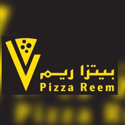 مطعم بيتزا ريم
