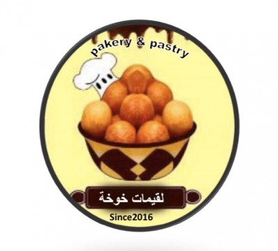 لقيمات خوخه