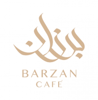 مقهى برزان قيصرية الراشد