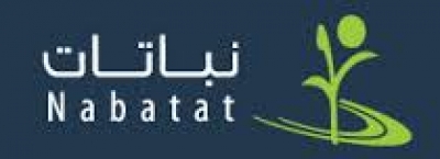 مؤسسة نباتات