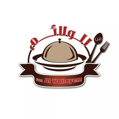 مطعم فن الولائم
