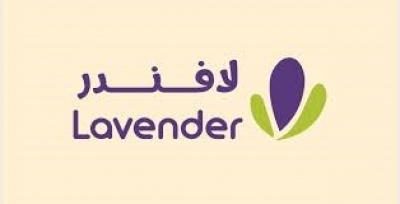 لافندر كافيه