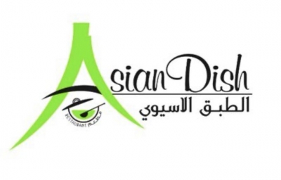 الطبق الاسيوي